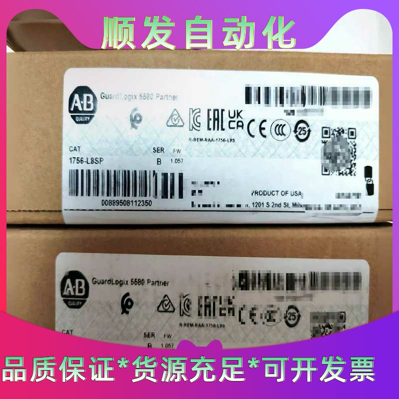 1756-L8SP 全新Allen-Bradley罗克韦尔P--议价商品