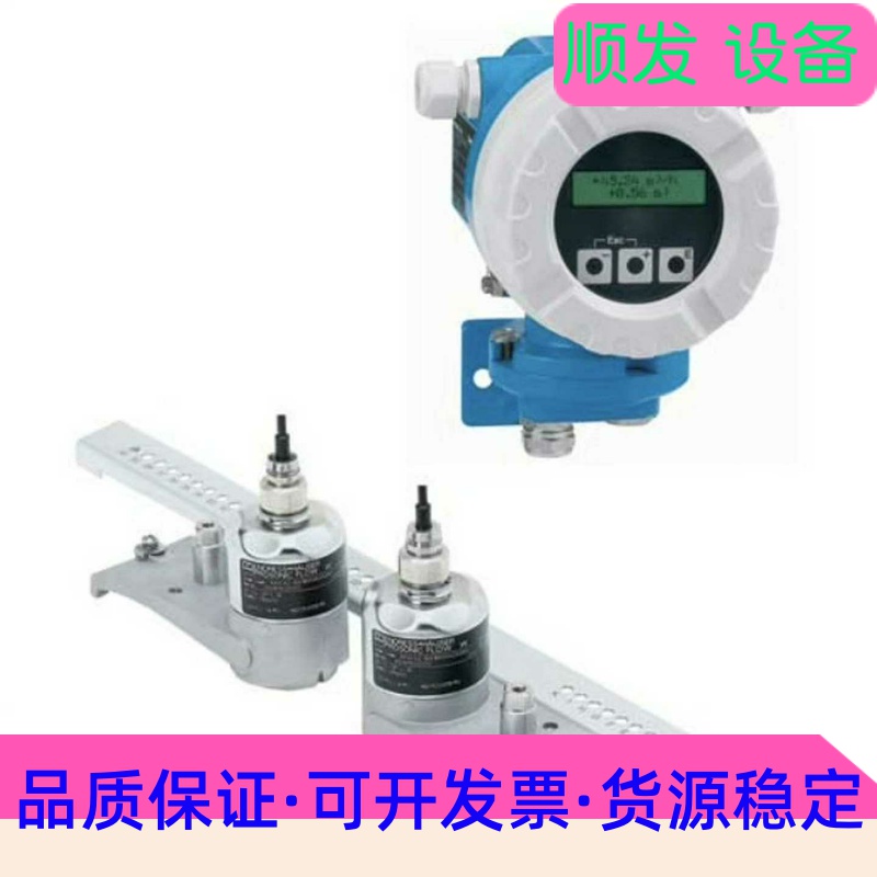 E+H 超声波流量计 91WA1-AA2B00ACA5AA--议价商品