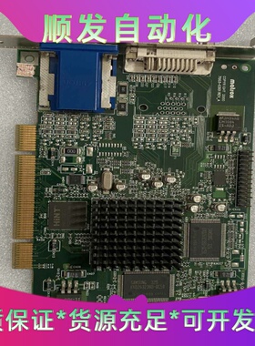 MATROX迈创G450G45FMDVP32DBF70--议价商品