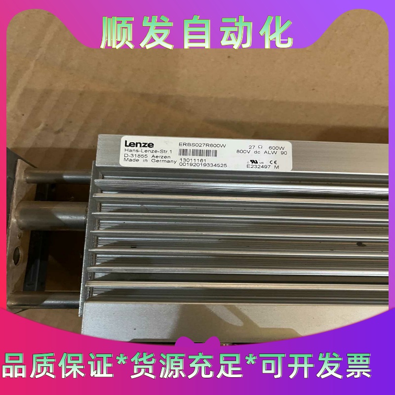 Lenze伦茨ERBS027R600W--议价商品