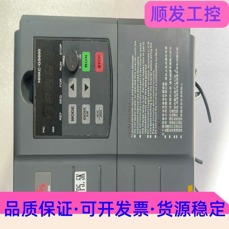 华皓科成变频器HHKC/GS640-G4.0kW/P5.5K--议价商品