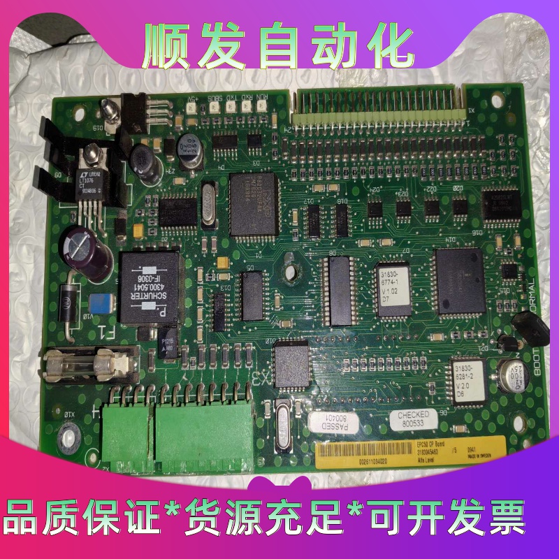 南瑞继保PCS-9611A-G线路保护装置，拆机，正常使用，一议价