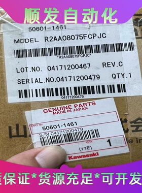 出全新原装川崎机器人伺服电机R2AA08075FCPJC现货--议价商品