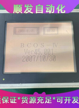 PRO-FACE触摸屏GP377-LG41-24V，拆机品--议价商品