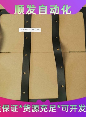 GKT04415/GKT01933密封垫片TRANE特灵空调--议价商品