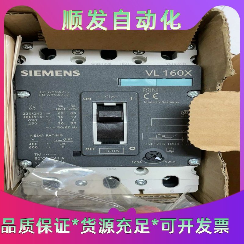 西门子脱扣器3VL9431-7DC303VL9431-7--议价商品