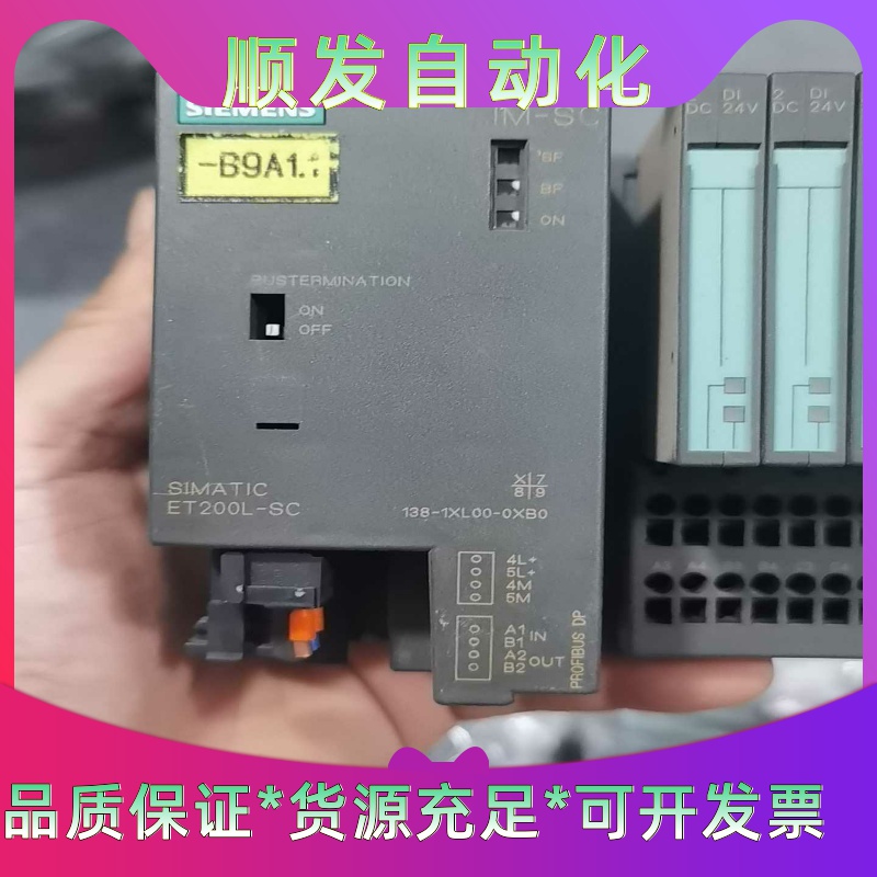 SIEMNS西门子6ES7138-1XL00-0XB0二--议价商品