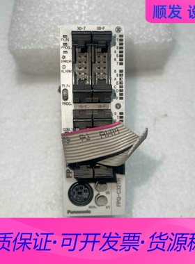 松下PLC  FPG-C32TH、AFPG2543H、3.2一议价商品