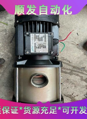 利欧EMH8-40不锈钢多级离心水泵，三相电，额定8立方54--议价商品