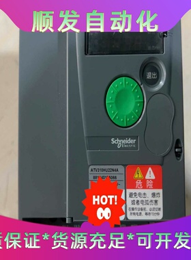 ATV310HU22N4A施耐德变频器，2.2KW38--议价商品