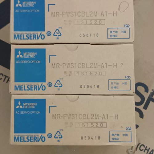MR-PWS1CBL2M-A1-H 全新原装--议价商品