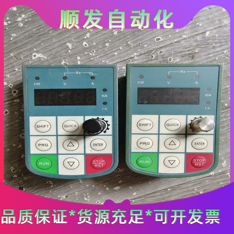 变频器面板  森岛小板SD1000一议价商品