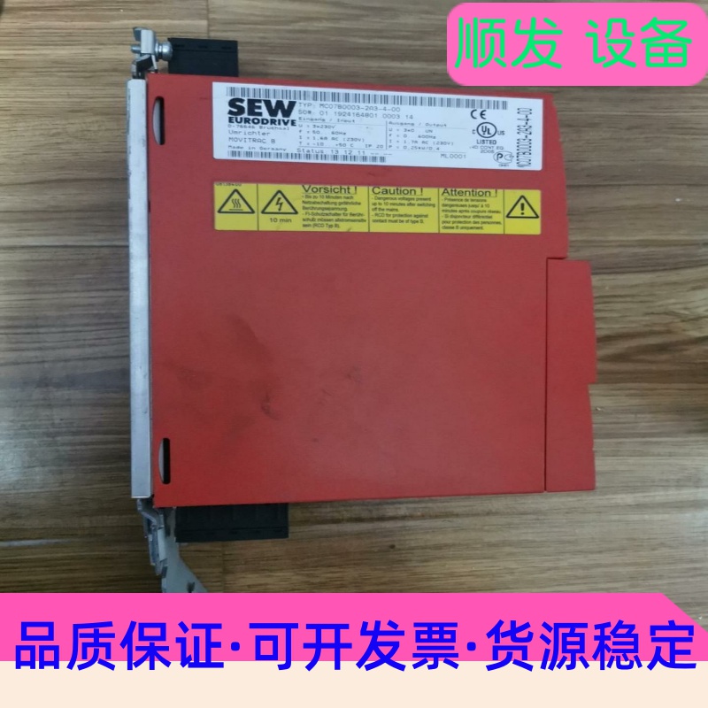 SEW  MC07B0003-2A3-4-00原装正品现货--议价商品