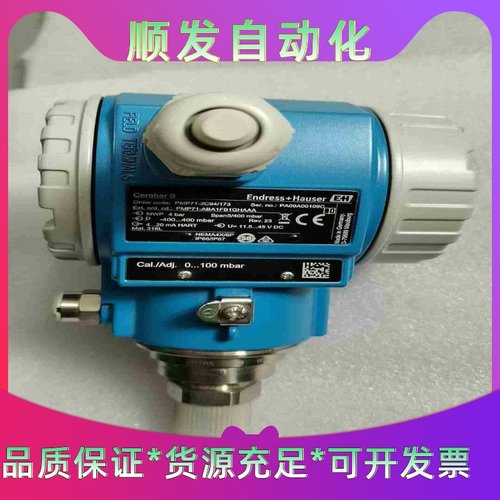 德国EH压力传感器PMP71-2C94/173压力变送器4--议价商品