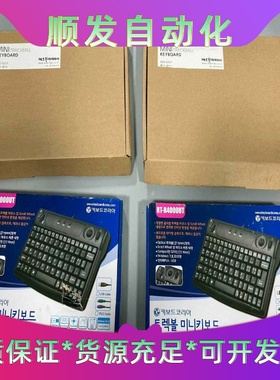 韩国迷你键盘 MINI Trackball Keyboard--议价商品