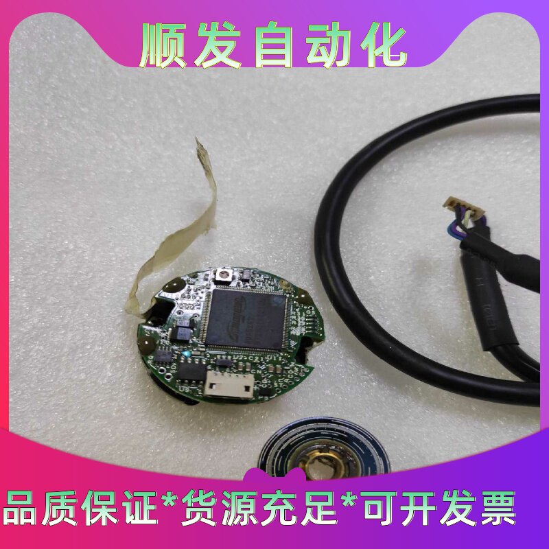 多摩川编码器TS5668N021  带码盘编码器线一议价商品