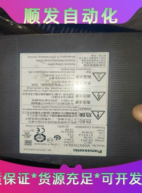 松下1KW伺服驱动器MDDKT3530CA1，拆机包好仅此一--议价商品
