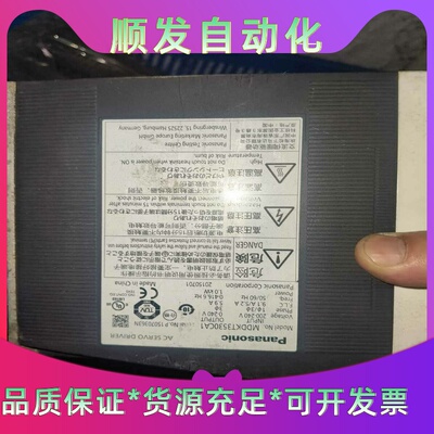 松下1KW伺服驱动器MDDKT3530CA1，拆机包好仅此一--议价商品