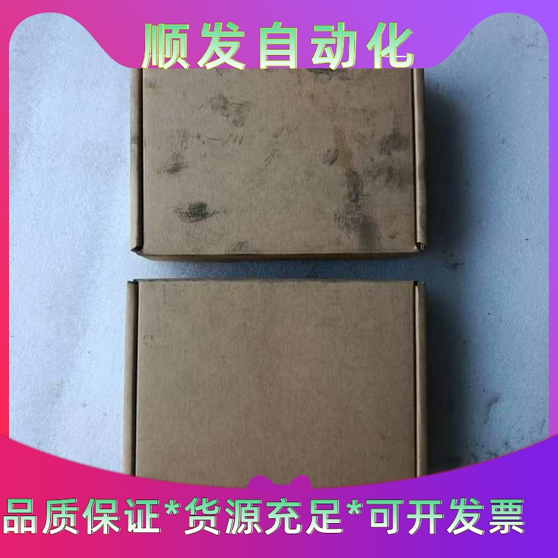 米思米5口交换机，型号IESH-MB205-R，全新包装有两--议价商品