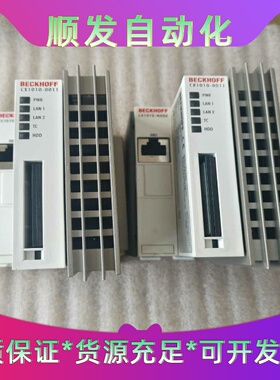 全新正品倍福BECKHOFFCX1010-0011和CX1--议价商品