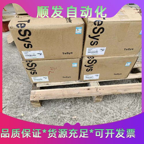 施耐德LC1D300M7C接触器，线圈220V，数量10台，--议价商品