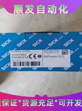 1041981CLV631-1120德国SICK西克原装--议价商品