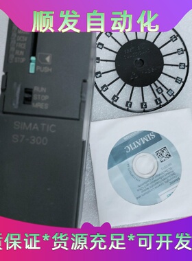 现货实拍西门子6ES73152EH140AB0德国制