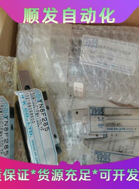 THK直线导规，RSR9WNUUC1十80LM两条，SSR1--议价商品