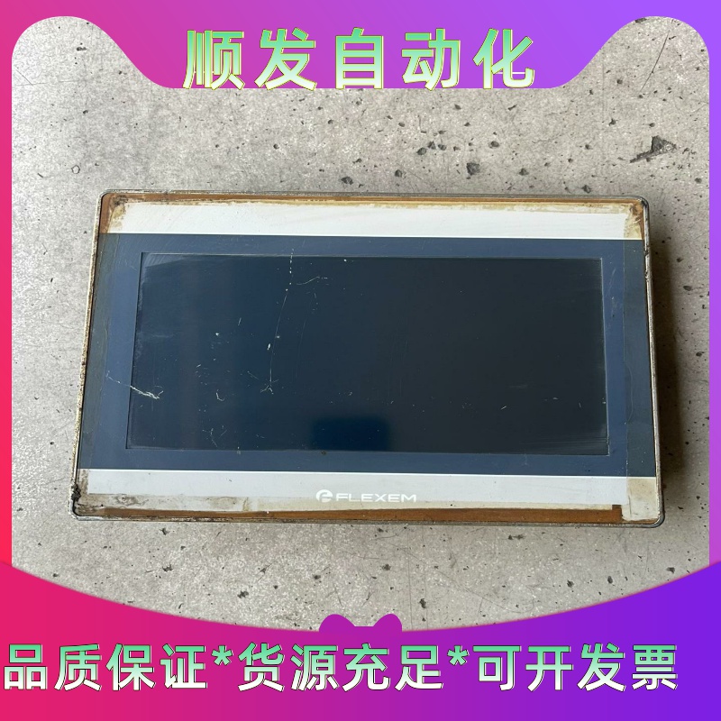 繁易触摸屏FE6100M 拆机显示正常，触摸没反应，图片实拍一议价