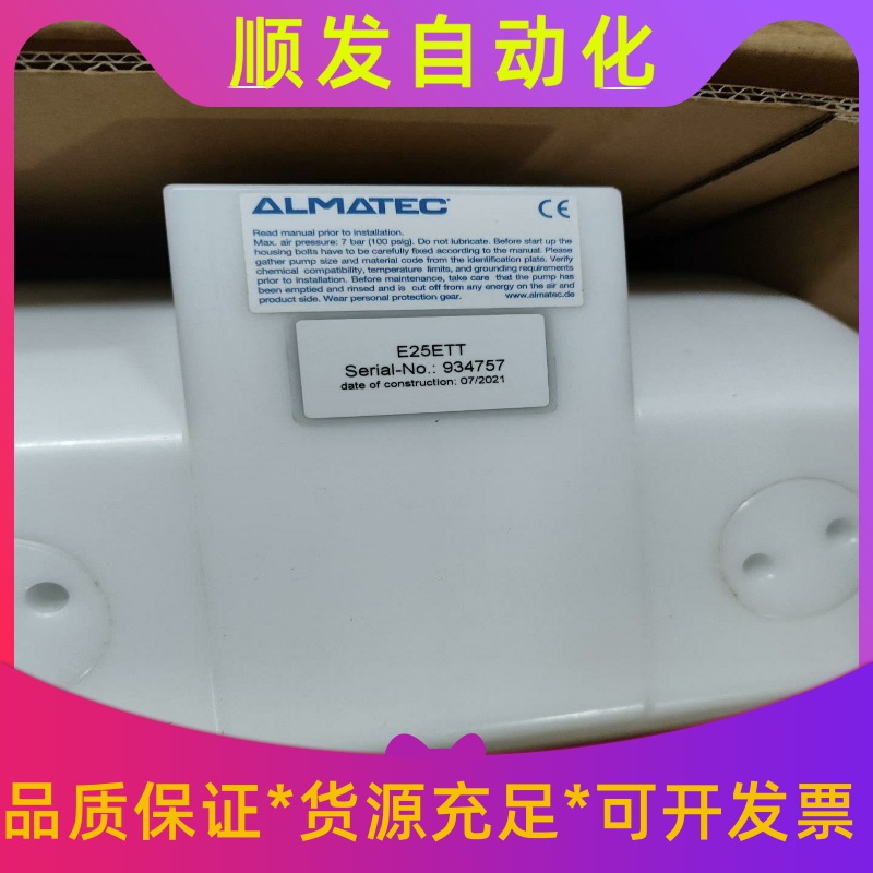 原装ALMATEC阿玛迪克隔膜泵化工泵E25ETT原--议价商品