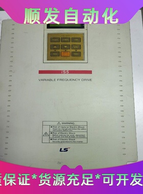 LS变频器11KWSV110iS5-4NO原装拆机，已上--议价商品