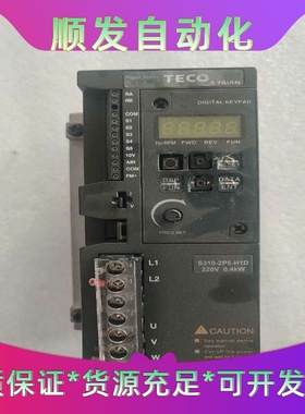东元变频器 S310-2P5-H1D，原装拆机，实物拍摄，成一议价商品
