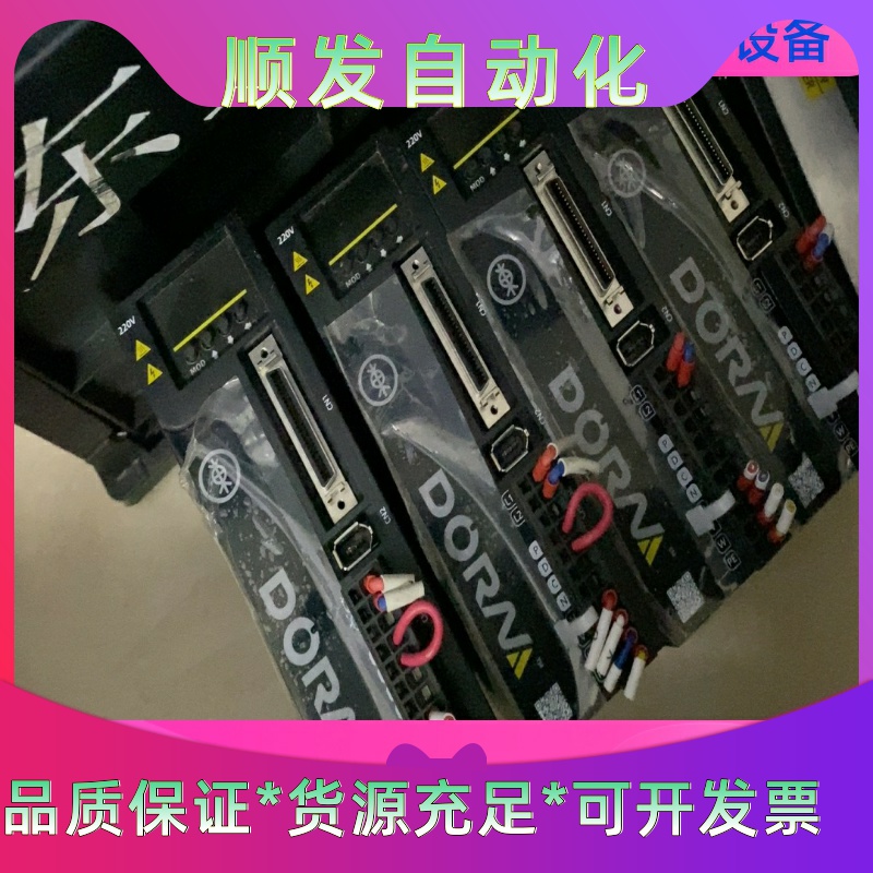 东菱伺服驱动器 DS2P-04AS一议价商品