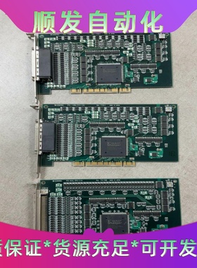 CONTEC康泰克PO-64L(PCI)H 7215B采集卡一议价商品