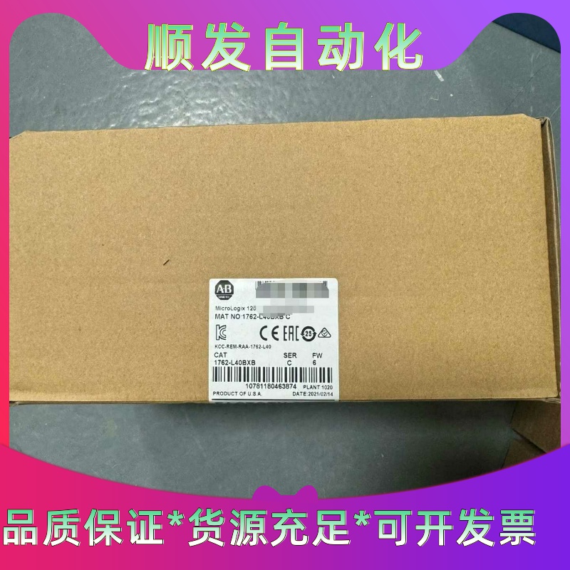 1762-L40BXB 全新Allen-Bradley罗克韦--议价商品