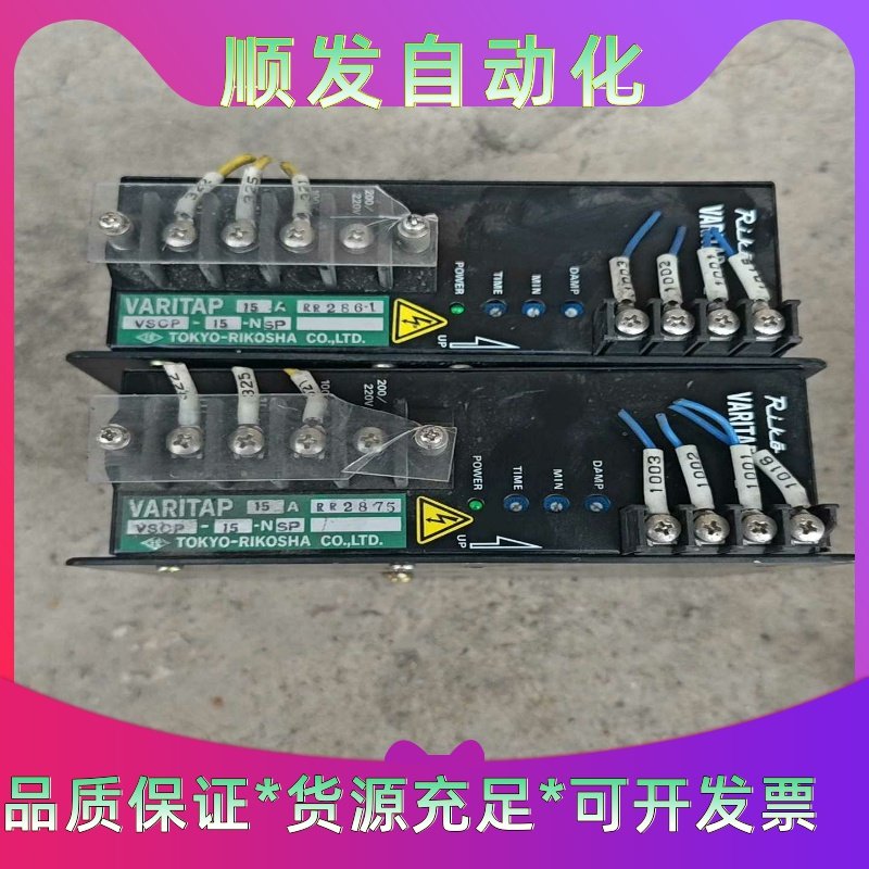 VSCP-15-NSP 15A RR2875一议价商品