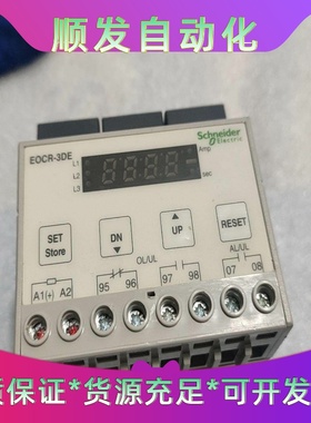 施耐德EOCR-3DE-WRDM7几乎全新！韩国原装进口，拆--议价商品