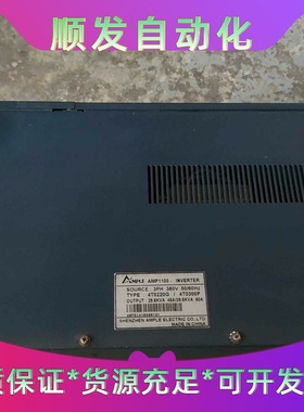 安普22KW变频器，低价处理，测试正常，型号AMP1100一议价商品