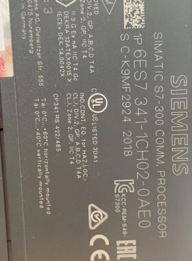 拆机件341-1CH02-0AE0 18年带标，外观完好无--议价商品