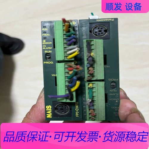 松下PLC模块 FP0-C14RS，实物拍摄 成色漂亮 包好一议价商品