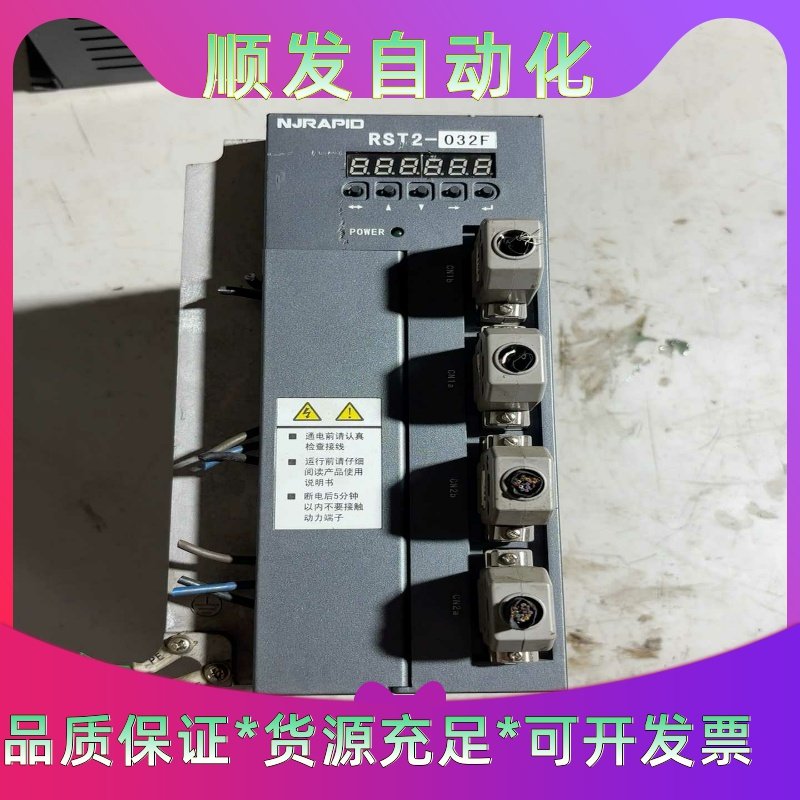 出售锐普德双轴伺服驱动器RST2-032F，成色如图，功能完--议价商