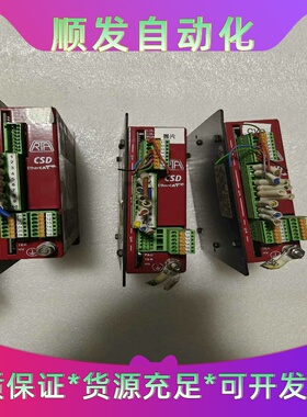 CSDET04拆机--议价商品