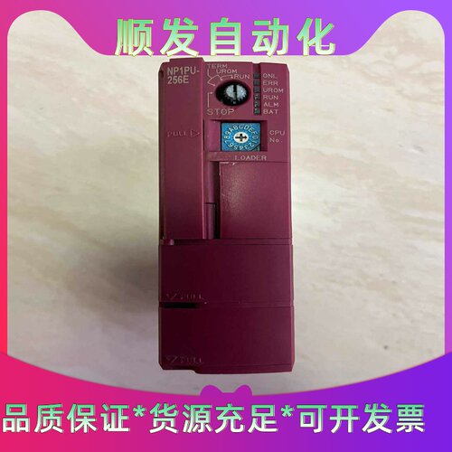 原装拆机富士NP1PU-256E模块PLC实物拍摄成--议价商品