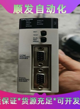 NX700，CPU750B一个拆机包好一议价商品