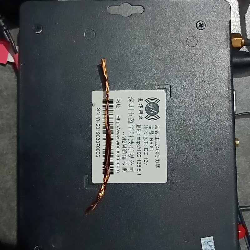 拆机二手工业级4G 路由器,成色不错,型号:R68C--议价商品