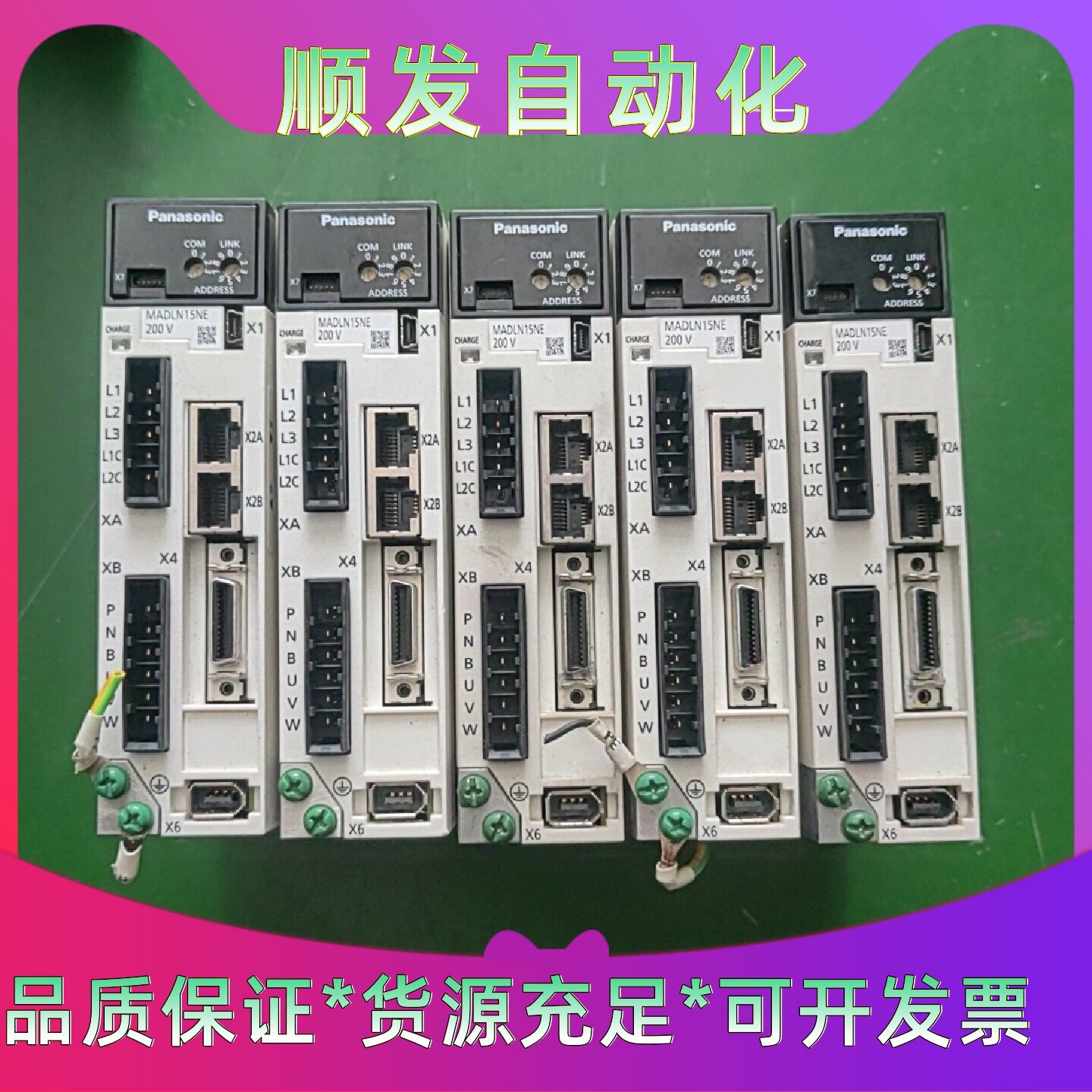 松下伺服驱动器MADLN15NE200W功率三相200