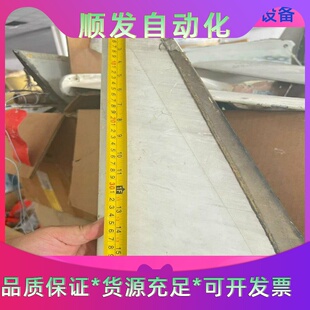 航空拆機件，甚高频天线，件號：24388900，僅適合培訓、一议价