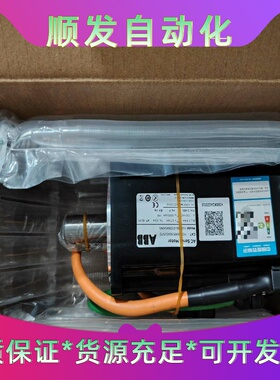 ABB伺服电机900W，HDS8A-0309ASKNS，原装--议价商品