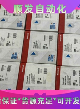 霍尼韦尔RM7890A1056燃烧控制器一议价商品