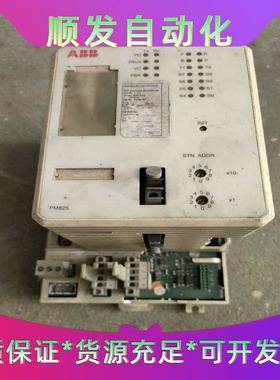 ABBPLC模块PM825,AC80.，壳子有点破瞭，里面很--议价商品